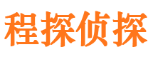 浠水市私人侦探